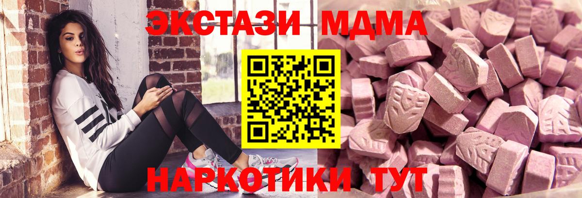 Лиски  Экстази  Вход с VPN  Экстази бентли  Экстази Punisher 